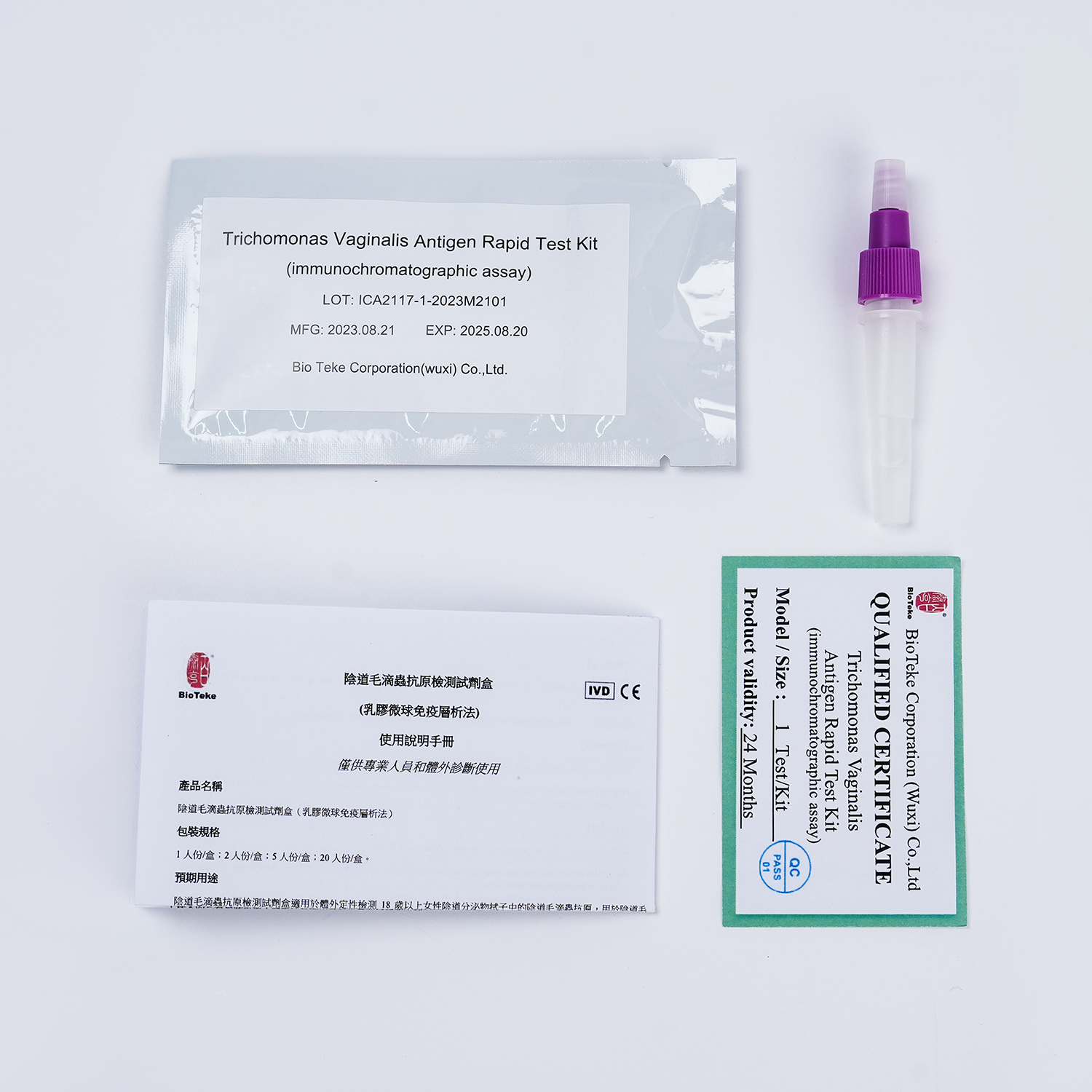 Trichomonas vaginalis antigen snabb testpaket (immunokromatografisk analys)