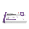 Monkeypox Virus Antigen Rapid Test Kit (Immunochromatographic Assay)