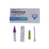 Total prostataspecifika antigen (TPSA) Rapid Test Kit (immunokromatografisk analys)