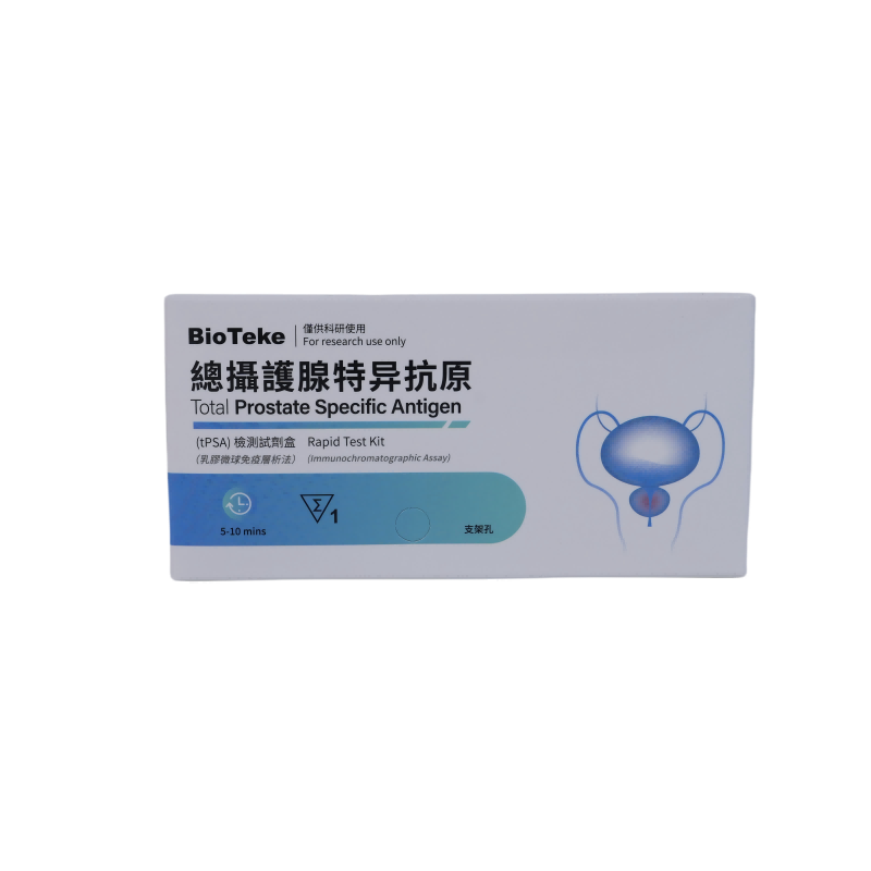 TPSA Rapid Test (2)