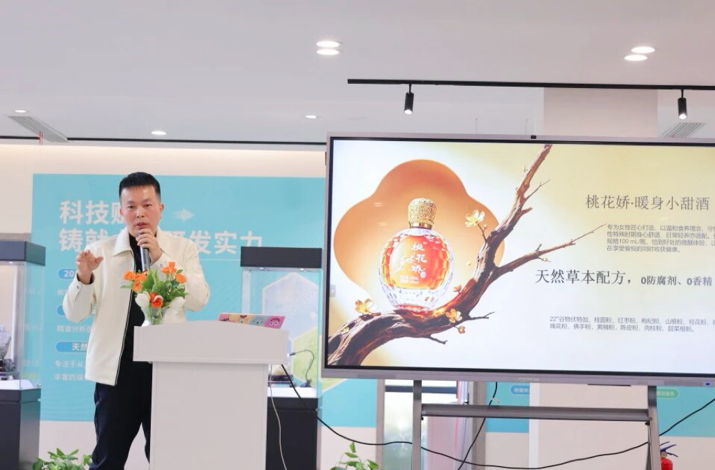 Bioteke Tao Hua Jiao produktlanseringsevenemang headquarters.jpg